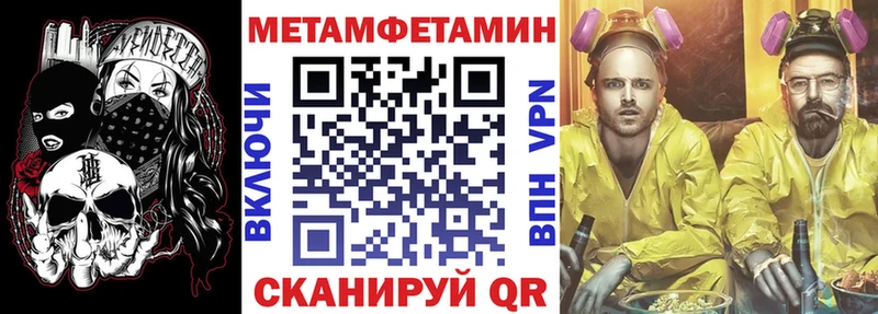 hydra зеркало Вичуга Amphetamine Premium