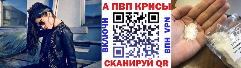 A PVP СК КРИС  кракен сайт  Вичуга 