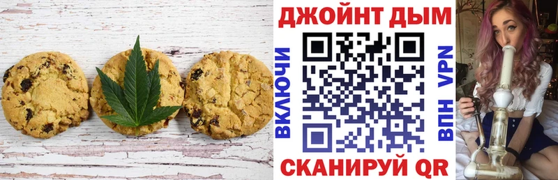 Cannafood конопля  где купить наркотик  Вичуга 
