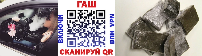 omg tor  магазин  наркотиков  Вичуга  Гашиш VHQ 
