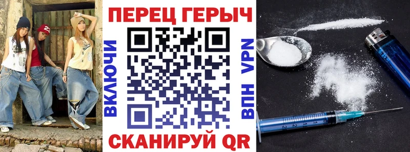 купить  цена  Вичуга  Героин гречка 