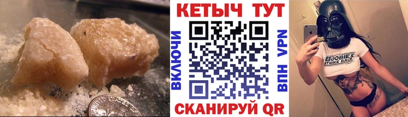Кетамин ketamine  Вичуга 