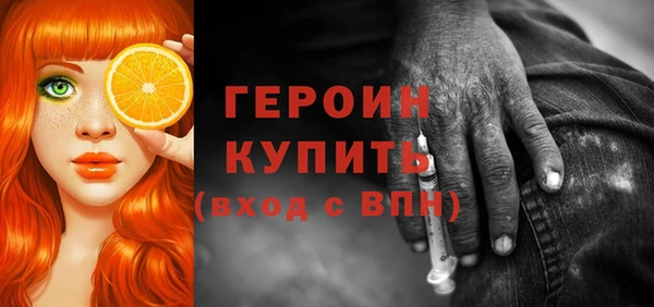 мет Верея