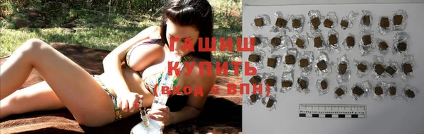 соль курить ск Волоколамск