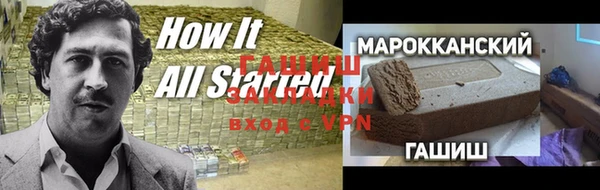 мет Верея