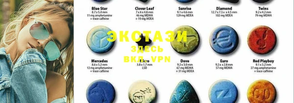 соль курить ск Волоколамск