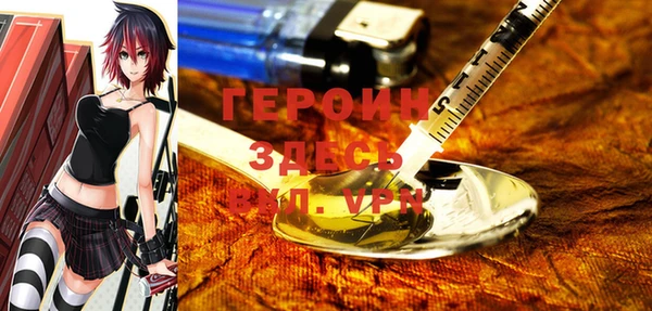 соль курить ск Волоколамск