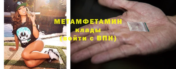 экстази Волосово