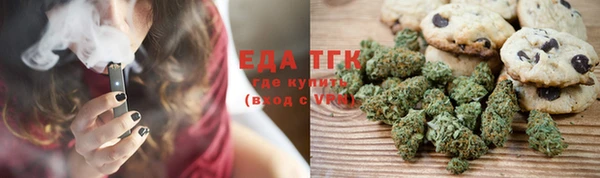 соль курить ск Волоколамск