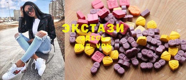MDMA Верхнеуральск