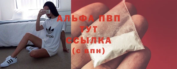 экстази Волосово
