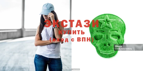 экстази Волосово