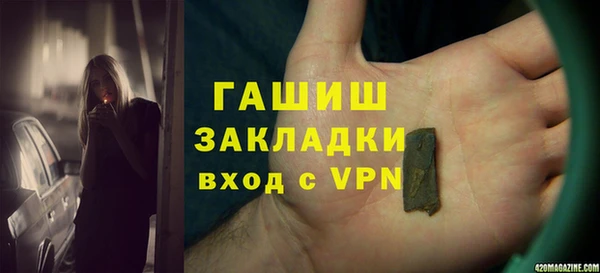 не бодяженный Снежногорск