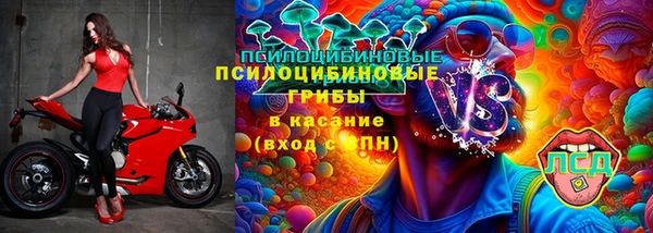 MDMA Верхнеуральск