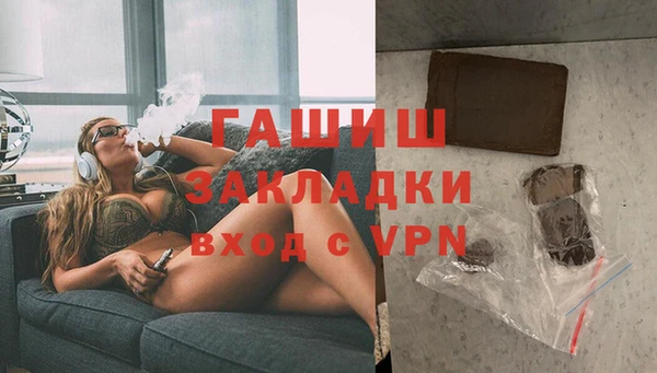 марки lsd Володарск