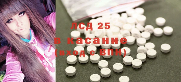 экстази Волосово