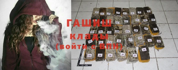 apvp Слюдянка