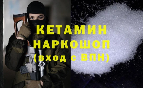 apvp Слюдянка