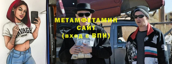 соль курить ск Волоколамск