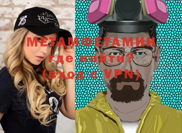 mdma Верхний Тагил