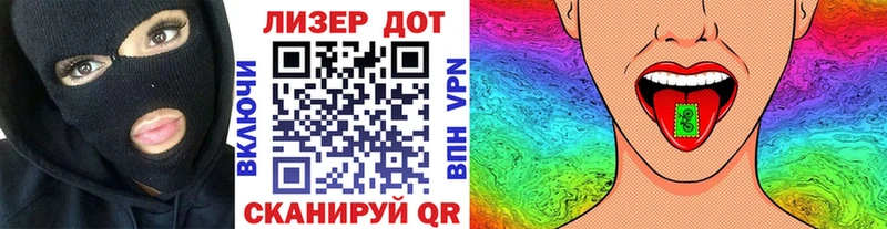 Наркотические марки 1500мкг  наркошоп  Вичуга 